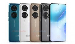 华为p50配置最新爆料,旗舰性能与美学设计再升级