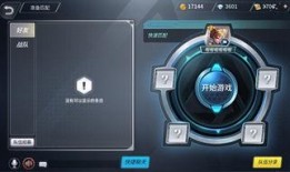 军团更新爆料了吗最新版,最新版功能解析与亮点抢先看