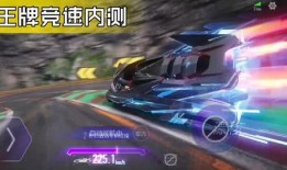 王牌竞速最新爆料s18,速度与激情再升级，竞速盛宴即将开启！