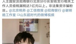 谢明皓直播爆料视频,独家爆料背后的故事