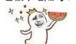 吃瓜群众免费吃瓜群,揭秘“吃瓜群众免费吃瓜群”的神秘魅力