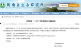 海都新闻爆料电话查询网,揭秘新闻线索获取新途径