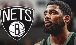 篮网签欧文最新爆料,揭秘交易背后的真相与影响”