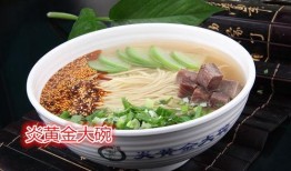 爆料牛肉大碗面视频下载,网红美食背后的下载狂潮