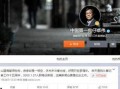 狗仔爆料视频制作方法,捕捉瞬间，揭秘真相