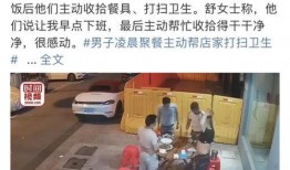 唐山事件爆料录音视频,暴力冲突背后的黑暗面
