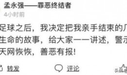 孟老板最新爆料消息,最新爆料事件全解析