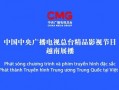 仁化媒体爆料新闻视频,最新爆料新闻视频深度解析