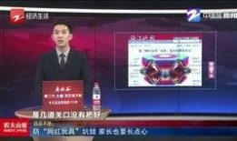 闽侯网红爆料新闻视频