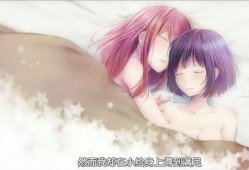 人渣的本愿动画在线观看,禁忌之恋的黑暗启示录