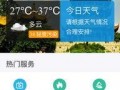仙桃网红爆料新闻视频下载,揭秘幕后真相