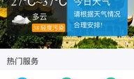 仙桃网红爆料新闻视频下载,揭秘幕后真相
