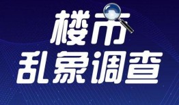 平果市大新闻爆料电话,揭秘最新动态！