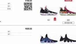 明星签名鞋爆料视频,独家爆料视频带你领略潮流风采