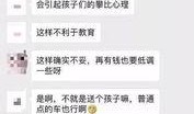 最新吃瓜群免费加入群聊,最新吃瓜群免费加入，畅享热门资讯盛宴！