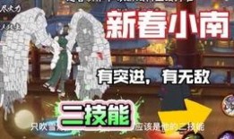 小南最新爆料新闻,最新爆料新闻背后的惊人真相