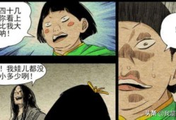 下面被揭破8在线观看,热门剧集背后的故事