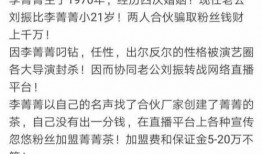 李经经微博爆料最新消息,最新消息引发热议，揭秘事件背后真相