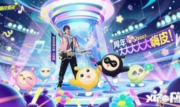 最新二周年爆料视频大全,揭秘最新爆料视频大全精彩瞬间