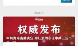 新爆料视频哪里下载