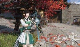 逆水寒最新时装爆料11月7号,华丽时装盛宴即将开启！