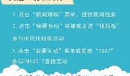 爆料关于闵行区的新闻,聚焦区域发展动态与民生热点