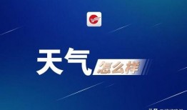 潍坊今日头条新闻爆料,突发！潍坊市区发生重大事件，详情即将揭晓