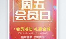 周五爆料的视频素材,一场震撼人心的幕后故事大公开