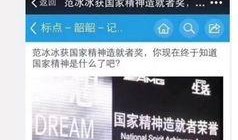 娱乐圈爆料的规矩有哪些