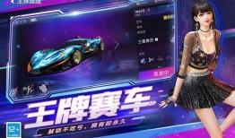 王牌竞速最新爆料s18,速度与激情再升级，竞速盛宴即将开启！