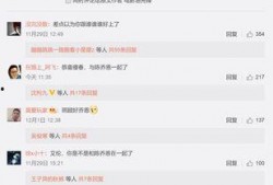 艾伦最新爆料消息,最新爆料事件全解析