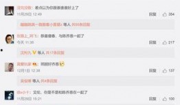 艾伦最新爆料消息,最新爆料事件全解析