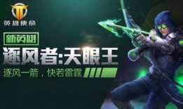 在线观看英雄使命,战火烽烟中的青春传奇