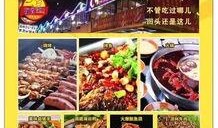 师徒爆料饮食视频大全,跟随大师学烹饪，视频大全带你领略美食魅力