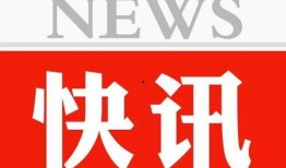 成都热点新闻爆料电话,揭秘城市脉搏，倾听市民声音