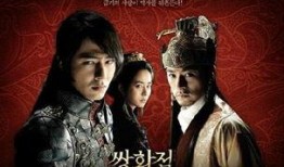 霜花店143分钟完整版在线观看