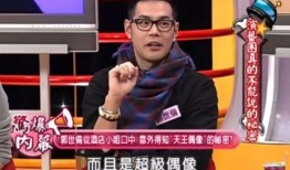 郭世伦爆料视频,事件背后惊人真相