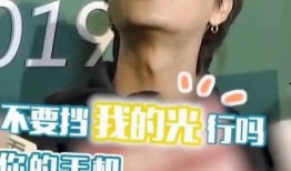 陈坤最近爆料视频