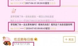 娱乐播报评论爆料怎么写,最新爆料评论大盘点