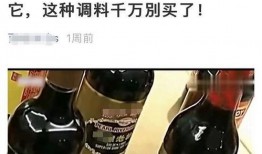 爆料酱油制作视频播放,传统工艺与现代技术的完美融合