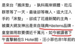 张兰爆料徐妈妈是谁啊视频,徐妈妈身份之谜