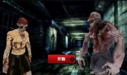 逃离丧尸岛在线观看,逃离生死边缘的惊险之旅