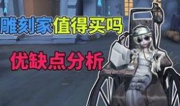 雕刻家故事爆料视频,揭秘幕后故事与艺术创作历程