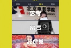 新爆料视频哪里下载
