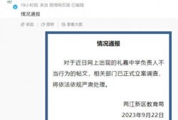 重庆新学校爆料视频,校园风光与设施一览