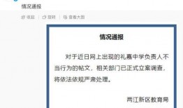 重庆新学校爆料视频,校园风光与设施一览