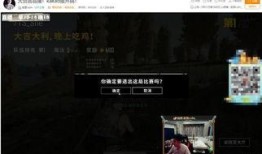 重返未来内鬼爆料视频播放,重返未来幕后真相大曝光！