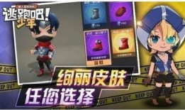 逃跑吧少年老呆爆料视频,逃跑吧少年幕后真相大曝光！