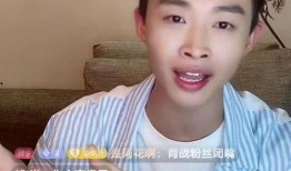 谢明皓直播爆料视频,独家爆料背后的故事