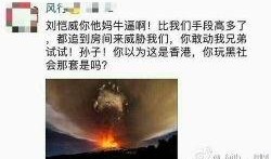最新新闻八卦爆料,某明星恋情曝光，背后真相令人震惊！